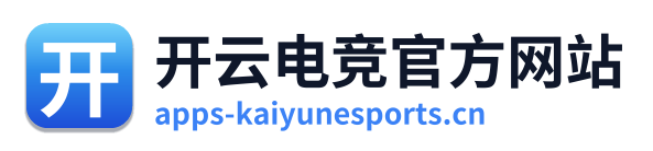 开云电竞官方网站